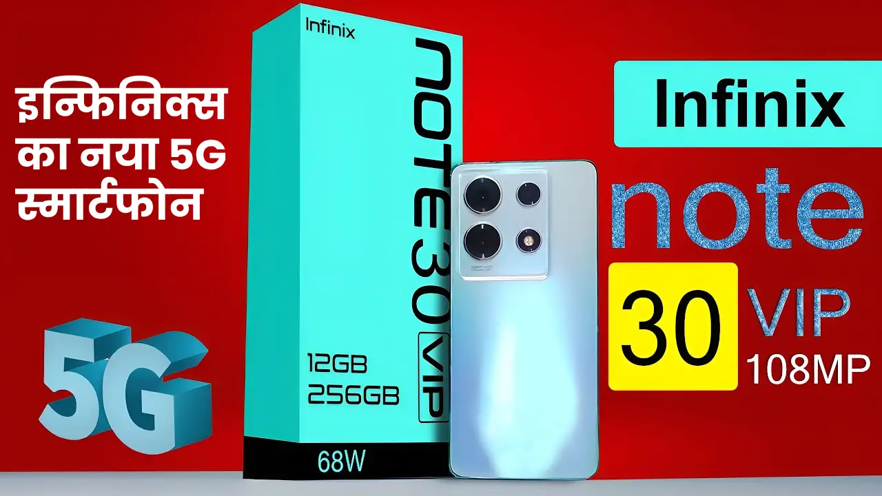Infinix Note 30 VIP